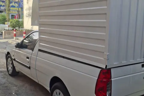 آریسان، 2