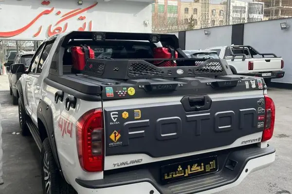 فوتون، تونلند G7