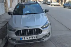 اطلس، دنده ای