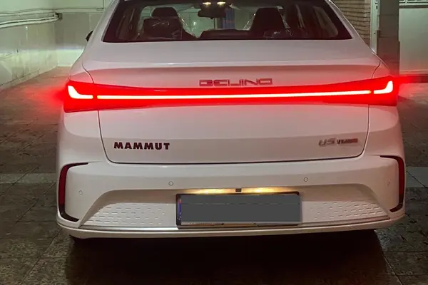 بیجینگ  U5 پلاس