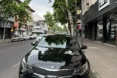 کیا، اپتیما