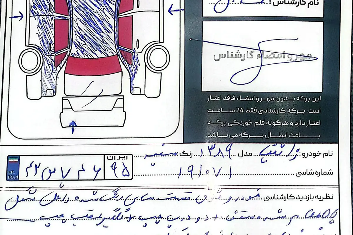 سیتروئن،  زانتیا