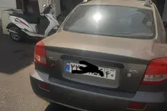 کیا، ریو (مونتاژ)