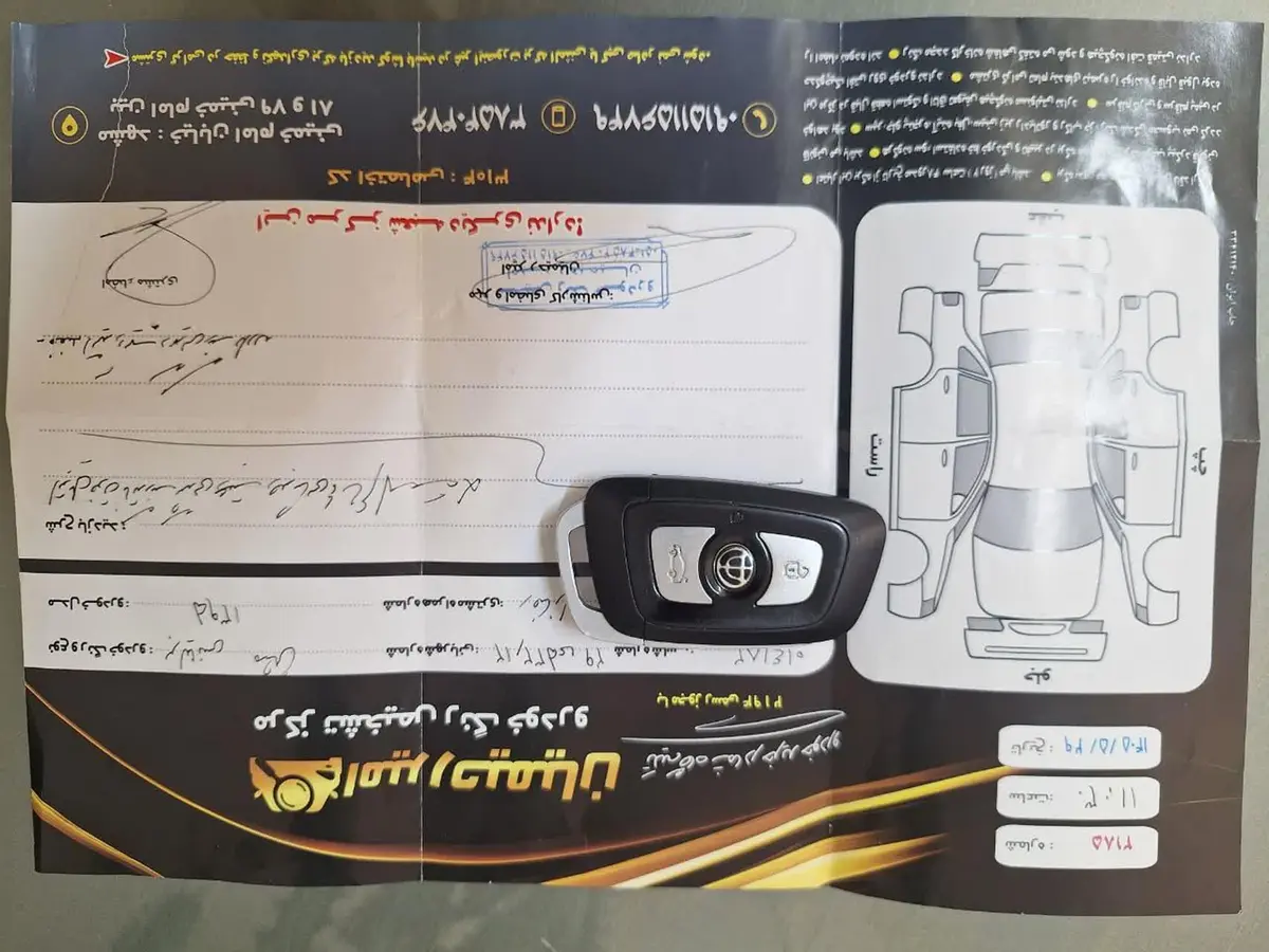 برلیانس،  H330