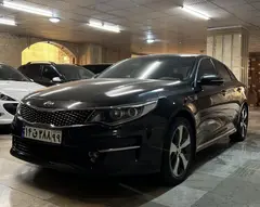 کیا، اپتیما