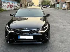 کیا، اپتیما