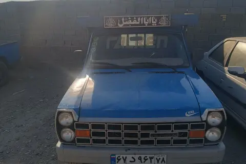 زامیاد، وانت نیسان