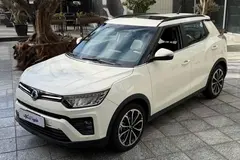 سانگ یانگ، تیوولی (مونتاژ)