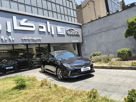 کیا، اپتیما