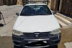 آریسان، دوگانه سوز