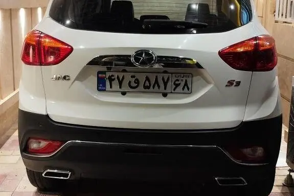 جک  S3