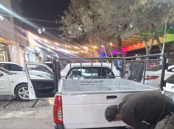 آریسان  2