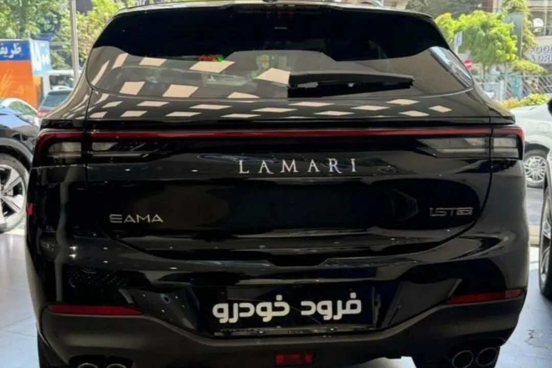 لاماری،  ایما