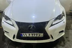 لکسوس، IS