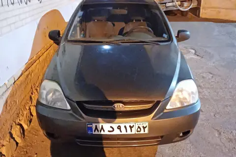 کیا، ریو (مونتاژ)