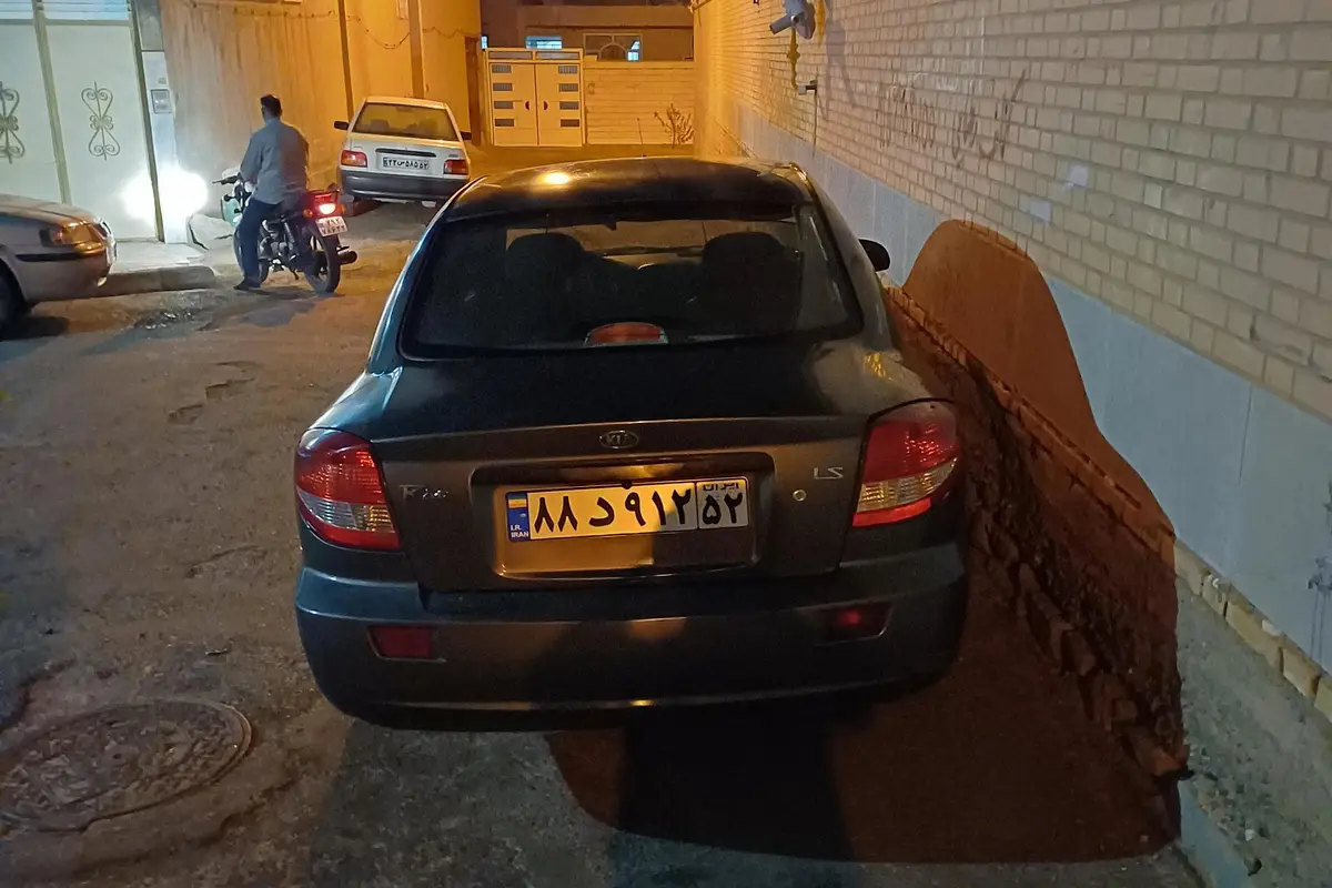 کیا،  ریو (مونتاژ)