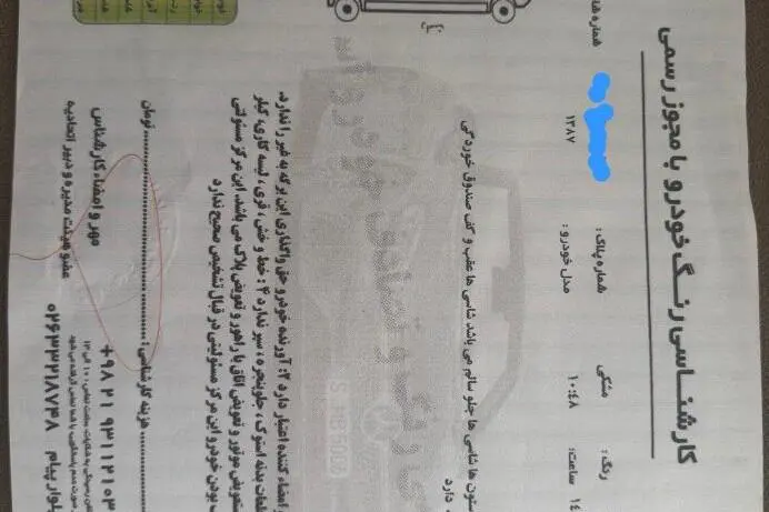 پژو،  206 SD