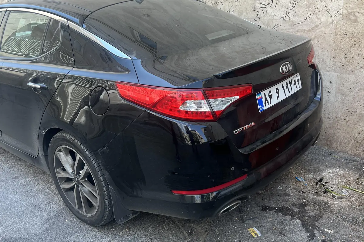 کیا،  اپتیما