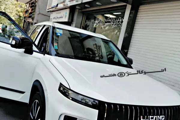 لوکانو  L7