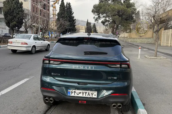 لاماری  ایما