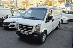 اینرودز، C35