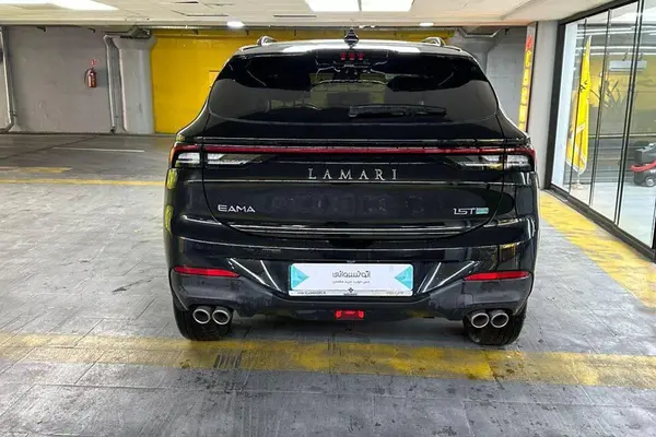 لاماری، ایما