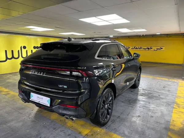 لاماری، ایما