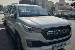 فوتون، تونلند G7