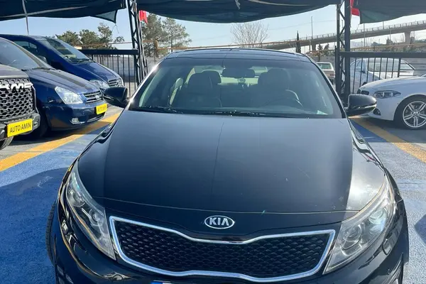 کیا، اپتیما