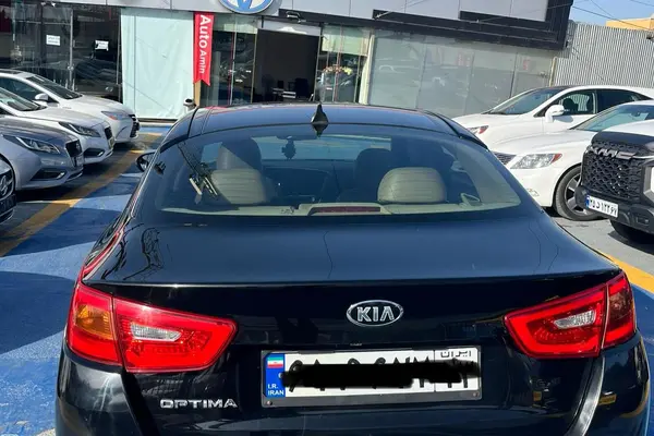 کیا، اپتیما