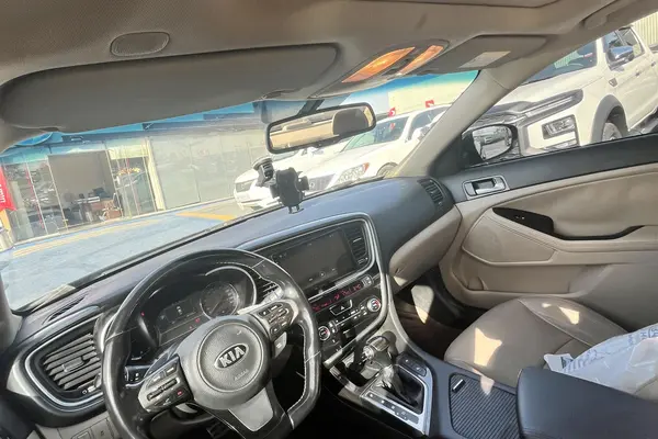 کیا، اپتیما