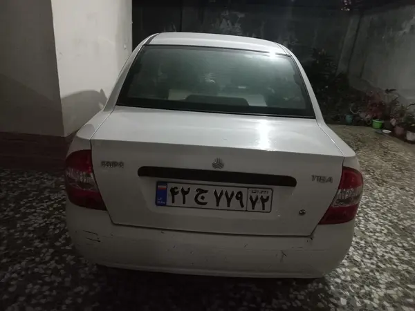 تیبا، صندوق دار