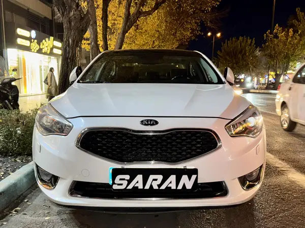 کیا، کادنزا