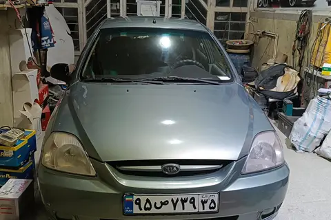 کیا، ریو (مونتاژ)