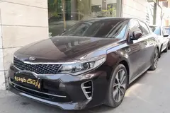 کیا، اپتیما
