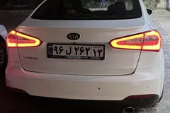 کیا، سراتو