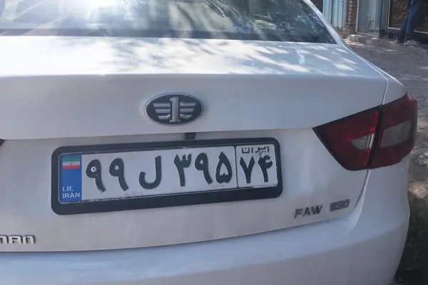 بسترن  B30