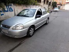 کیا، ریو (مونتاژ)