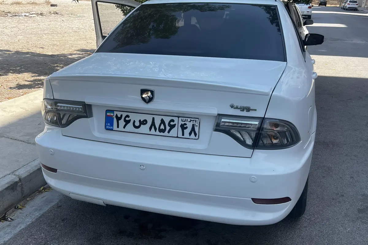 سمند،  سورن