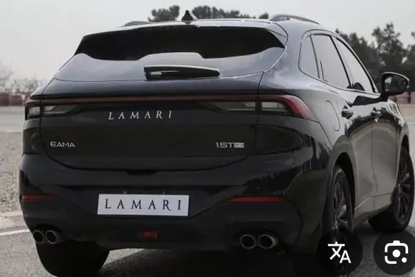 لاماری، ایما