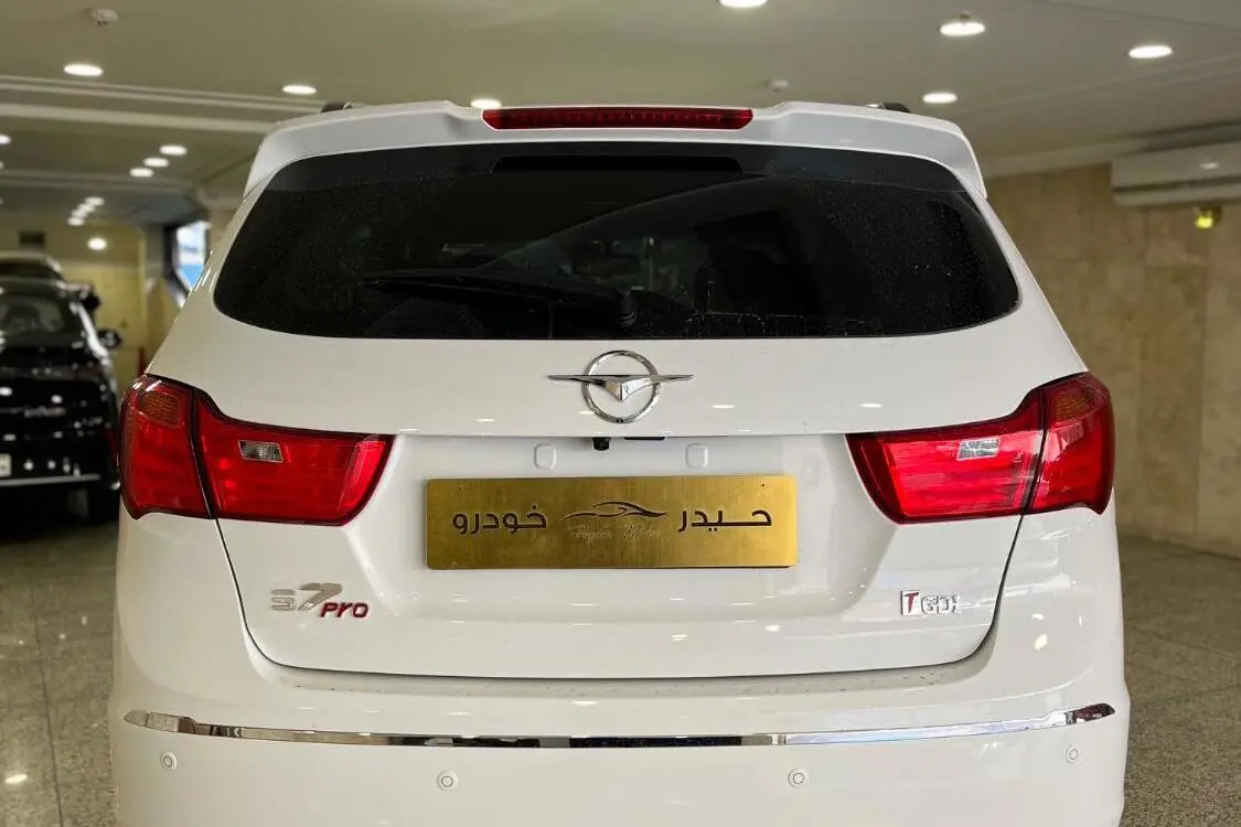 هایما،  S7
