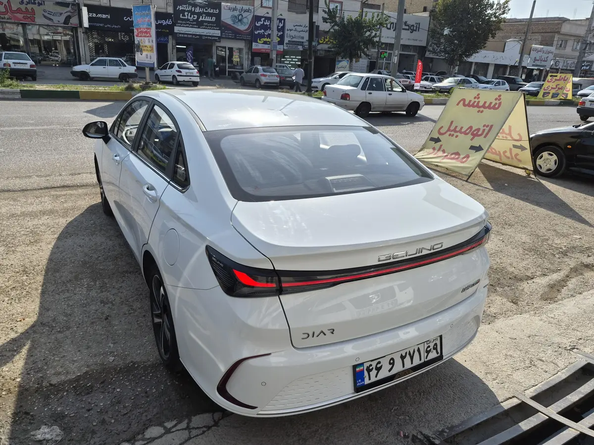 بیجینگ،  U5 پلاس