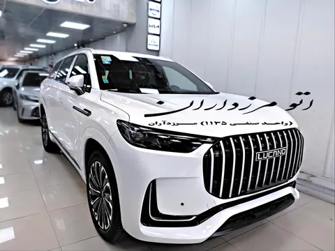 لوکانو، L8