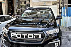 فوتون، تونلند G7