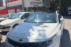 کیا، اپتیما