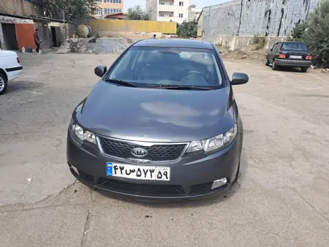 کیا، سراتو (مونتاژ)