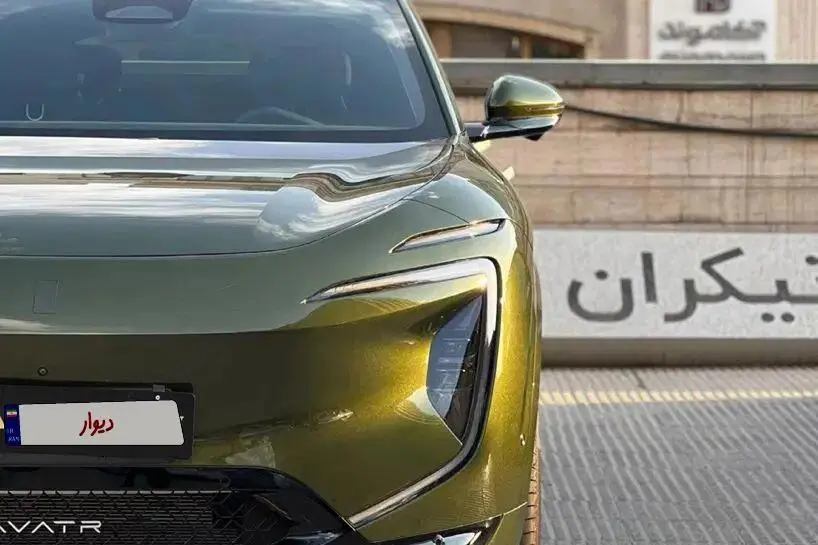 اوتار،  07