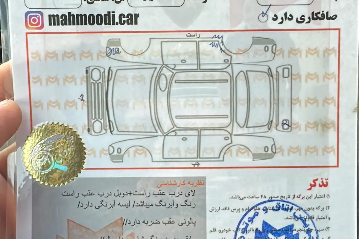 هیوندای  سانتافه
