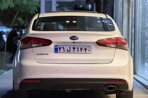 کیا، سراتو