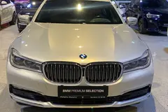 ب ام و، سری 7